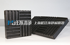上海環(huán)靜向能源島項目陜西韓城供應(yīng)橡膠減震器