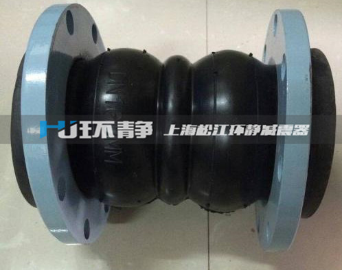 耐磨雙球體橡膠接頭的優(yōu)勢(shì)