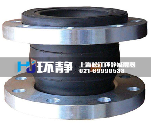 上?？汕鷵蠁吻蛳鹉z軟接頭  上海環(huán)靜管道廠家