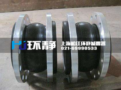 橡膠接頭充分滿足了各種類型管道工程項(xiàng)目中的使用要求