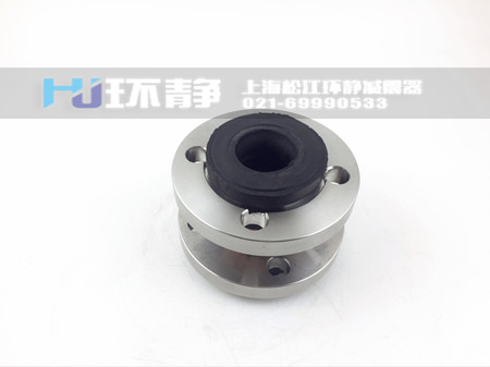 環(huán)靜橡膠接頭產(chǎn)品優(yōu)勢