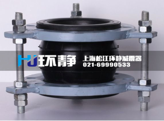 船用柔性橡膠接頭的用途與特點(diǎn)