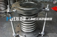 波紋補償器各個部分的功能設(shè)計