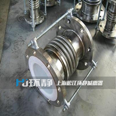 軸向內(nèi)壓式波紋補(bǔ)償器