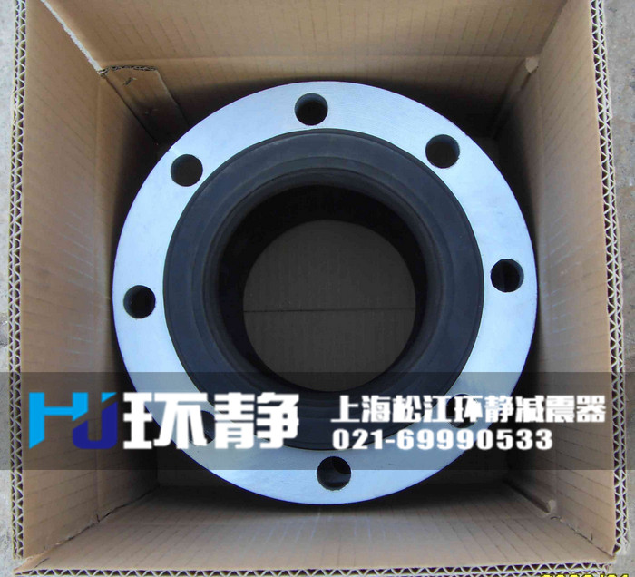 陜西省西安市藍(lán)田縣<a href=http://www.haiyx.com.cn/products/xiangjiaojietou/danqiu target=_blank class=infotextkey>單球體<a href=http://www.haiyx.com.cn target=_blank class=infotextkey>橡膠接頭</a></a>端面