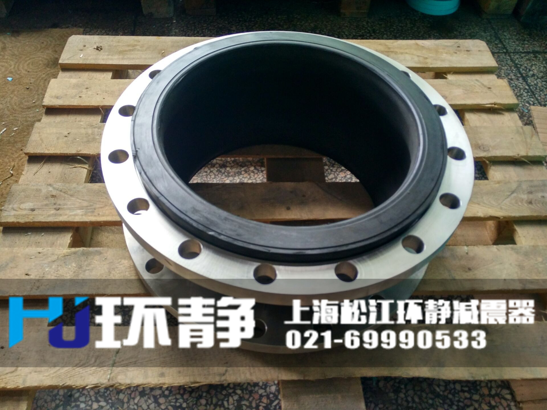 環(huán)靜<a href=http://www.haiyx.com.cn target=_blank class=infotextkey>橡膠軟接頭</a>