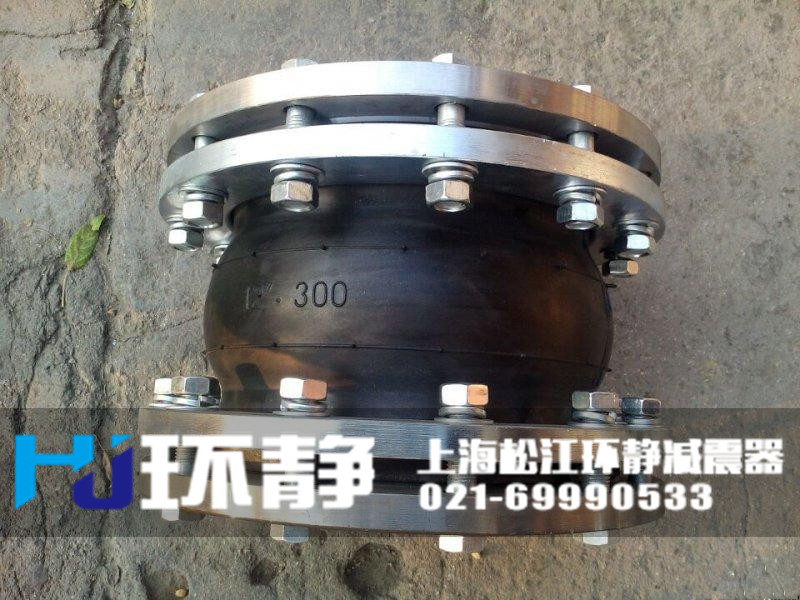 陜西省咸陽市興平市防拉脫<a href=http://www.haiyx.com.cn/products/xiangjiaojietou/danqiu target=_blank class=infotextkey>單球體<a href=http://www.haiyx.com.cn target=_blank class=infotextkey>橡膠接頭</a></a>