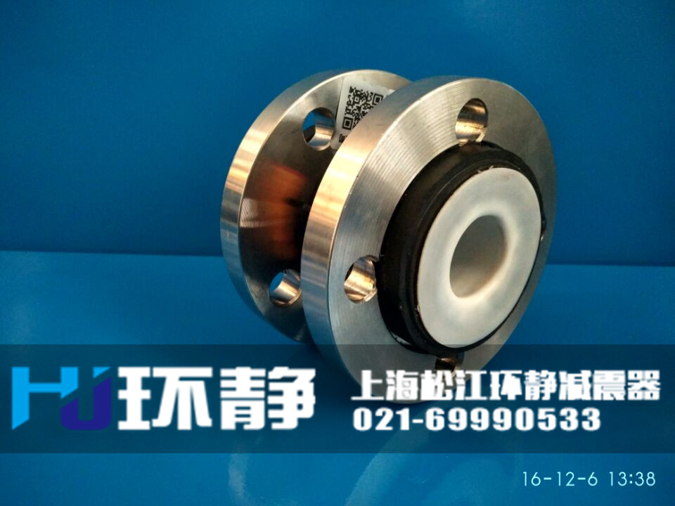 環(huán)靜不銹鋼法蘭<a href=http://www.haiyx.com.cn target=_blank class=infotextkey>橡膠軟接頭</a>