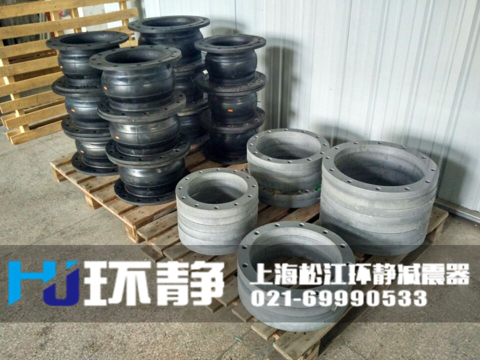 天津市河西區(qū)塑膠法蘭<a href=http://www.haiyx.com.cn/products/xiangjiaojietou/danqiu/2.html target=_blank class=infotextkey><a href=http://www.haiyx.com.cn target=_blank class=infotextkey><a href=http://www.haiyx.com.cn target=_blank class=infotextkey>可曲撓橡膠接頭</a></a></a>