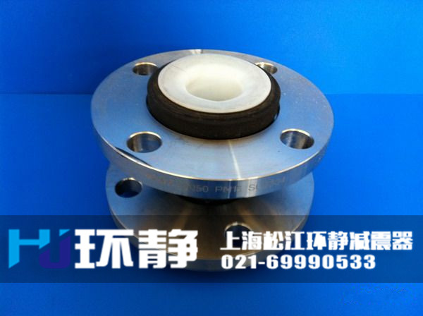 澳門大堂區(qū)<a href=http://www.haiyx.com.cn/products/xiangjiaojietou/function/181.html target=_blank class=infotextkey>襯四氟橡膠接頭</a>發(fā)貨圖