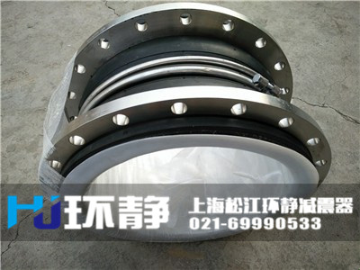 碳鋼<a href=http://www.haiyx.com.cn/products/xiangjiaojietou/danqiu target=_blank class=infotextkey>單球體<a href=http://www.haiyx.com.cn target=_blank class=infotextkey>橡膠接頭</a></a>