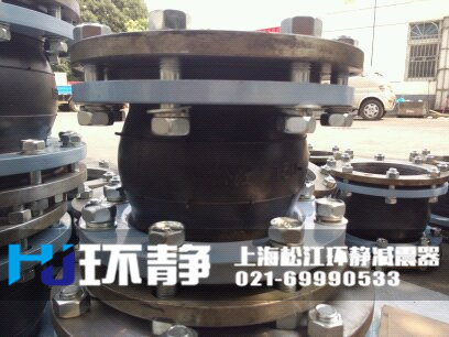 防拉脫<a href=http://www.haiyx.com.cn/products/xiangjiaojietou/danqiu target=_blank class=infotextkey>單球體<a href=http://www.haiyx.com.cn target=_blank class=infotextkey>橡膠接頭</a></a>