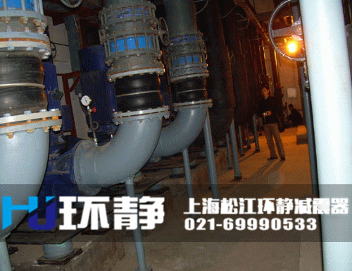 空調(diào)系統(tǒng)專用<a href=http://www.haiyx.com.cn/products/xiangjiaojietou/danqiu target=_blank class=infotextkey>單球體<a href=http://www.haiyx.com.cn target=_blank class=infotextkey>橡膠接頭</a></a>