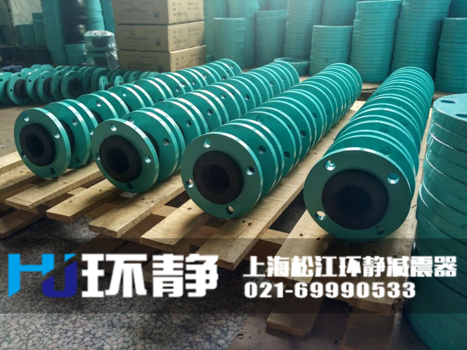 環(huán)靜國(guó)標(biāo)<a href=http://www.haiyx.com.cn/products/xiangjiaojietou/danqiu target=_blank class=infotextkey>單球體<a href=http://www.haiyx.com.cn target=_blank class=infotextkey>橡膠接頭</a></a>