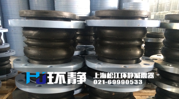 雙球體可曲撓單球體橡膠接頭