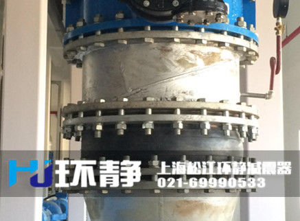 管道<a href=http://www.haiyx.com.cn/products/xiangjiaojietou/danqiu target=_blank class=infotextkey>單球體<a href=http://www.haiyx.com.cn target=_blank class=infotextkey>橡膠接頭</a></a>運(yùn)行實(shí)物圖