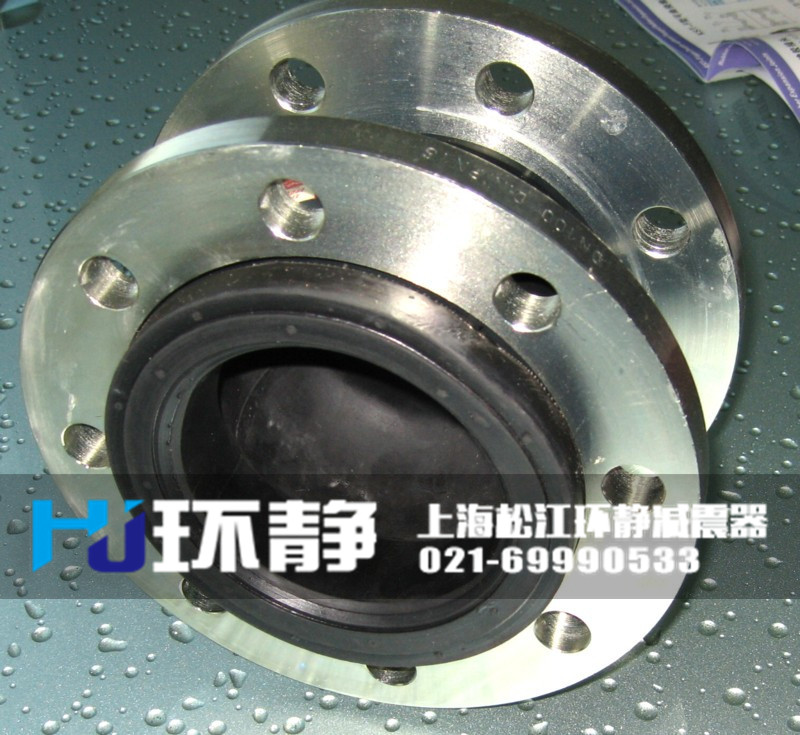 北京市昌平區(qū)國標(biāo)限位橡膠接頭