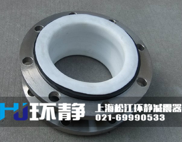 重慶市江津區(qū)耐酸堿襯四氟單球體橡膠接頭