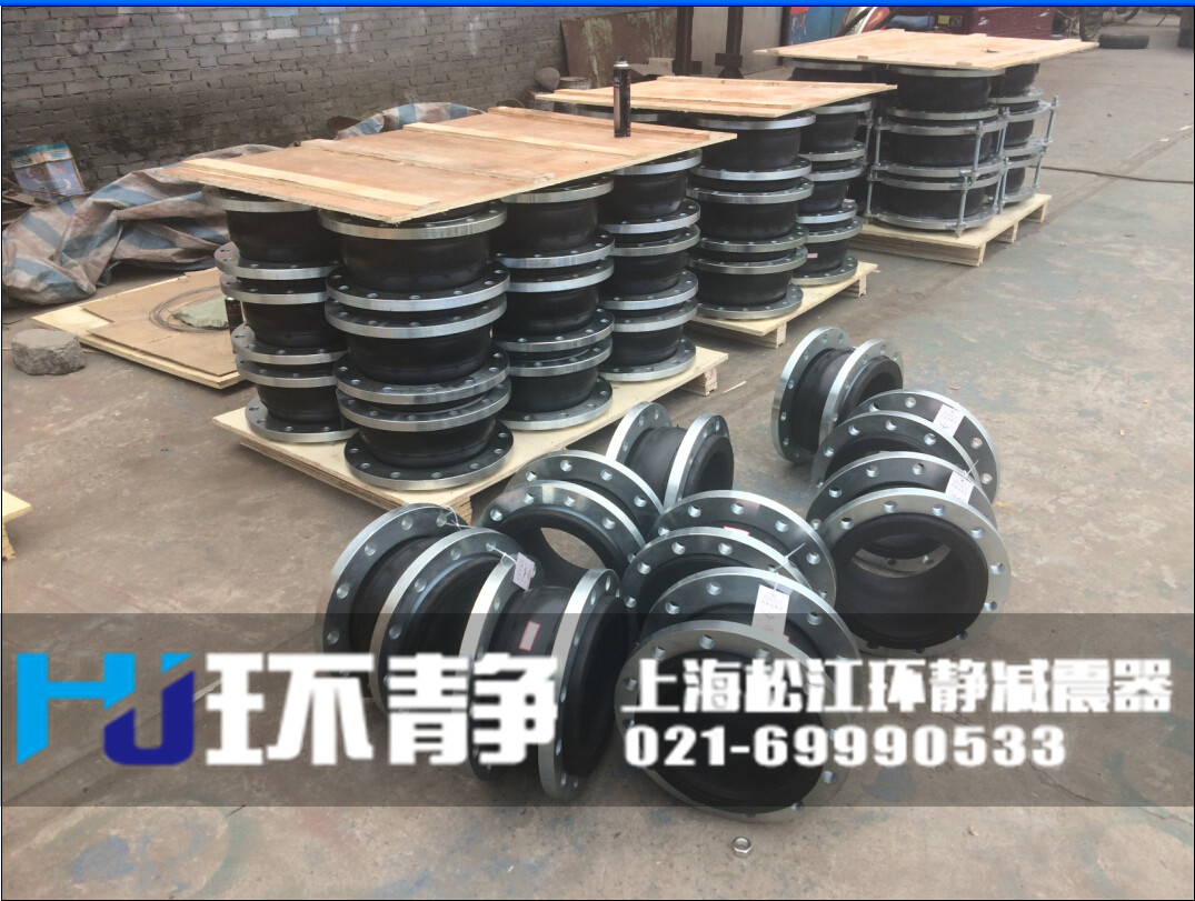 大口徑<a href=http://www.haiyx.com.cn target=_blank class=infotextkey>橡膠軟接頭</a>備貨圖